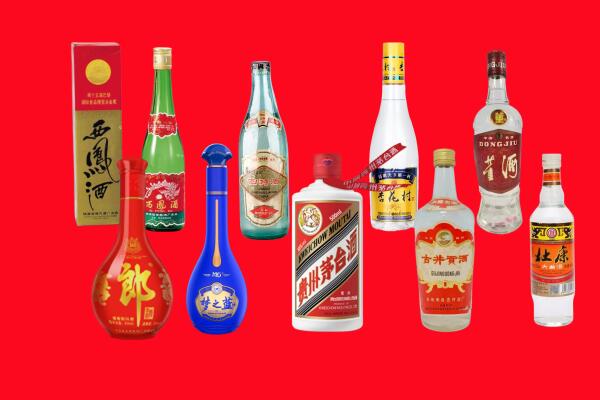 徐汇区回收名酒.jpg