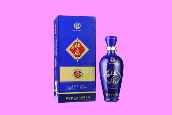 徐汇区回收杜康