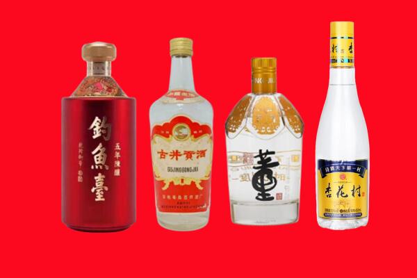 徐汇区回收老酒.jpg